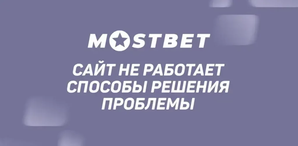 Распространенные ошибки входа в систему и способы их устранения